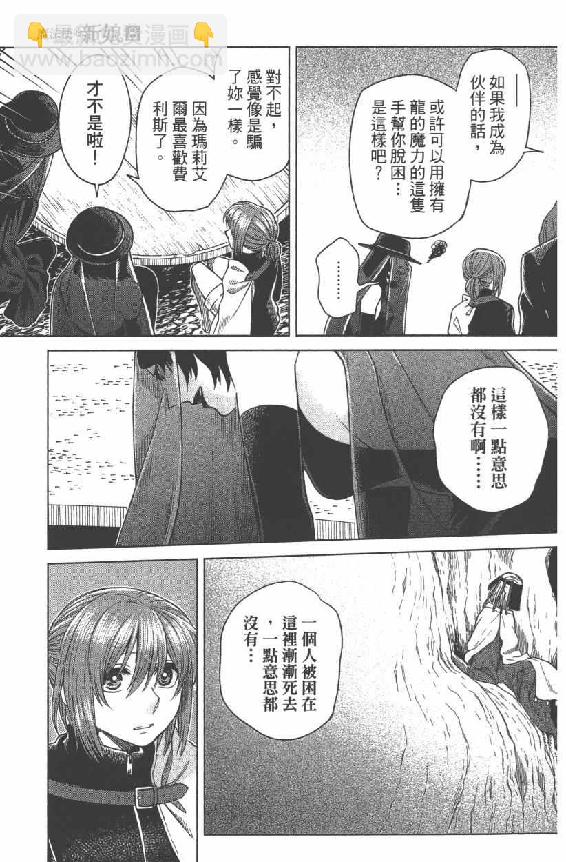 第8卷100