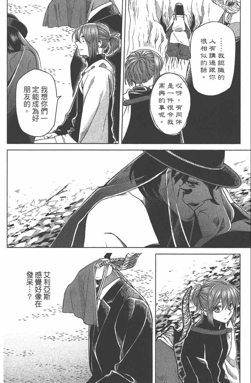 第8卷103