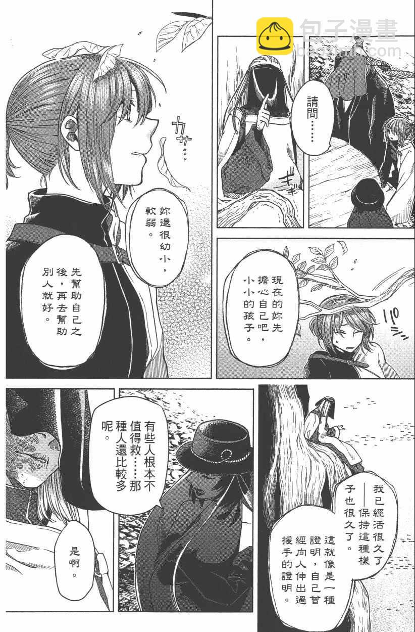 第8卷105