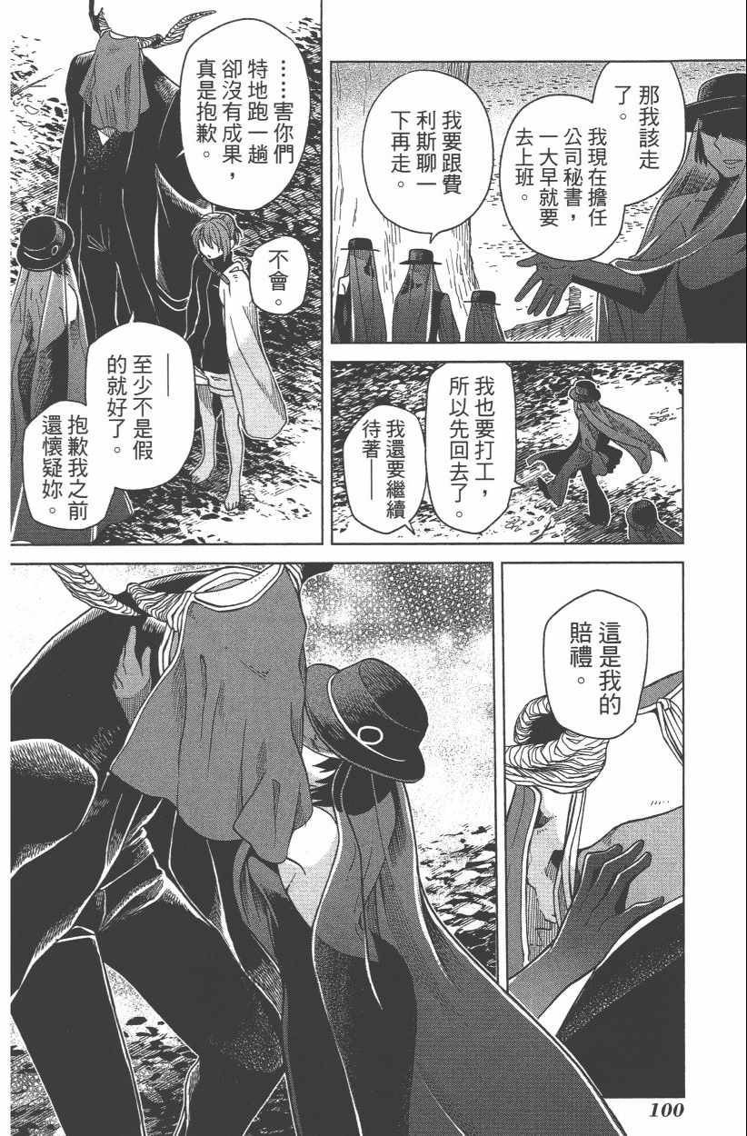 第8卷109