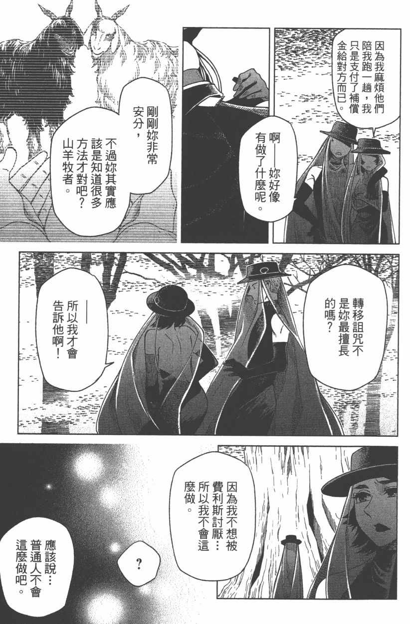 第8卷112