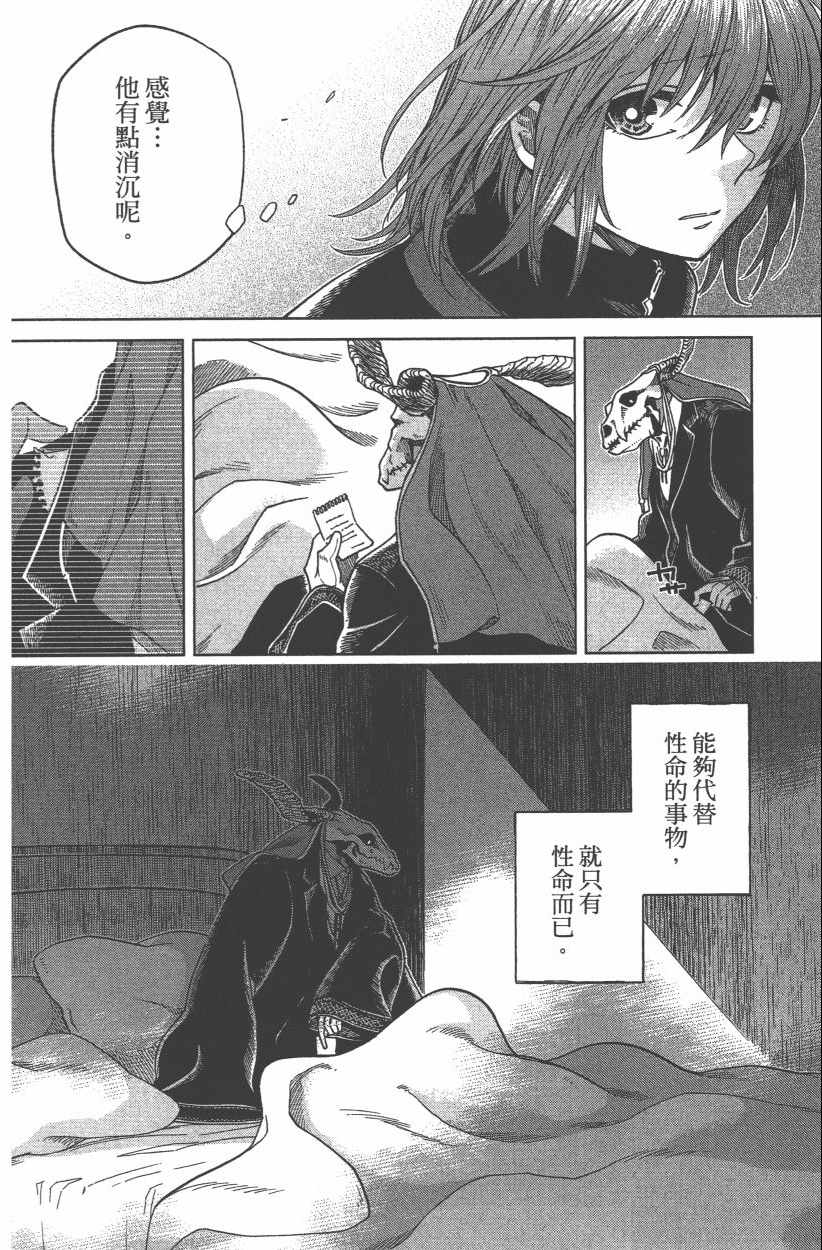 第8卷115