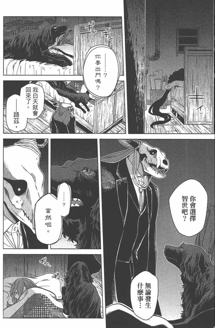 第8卷117
