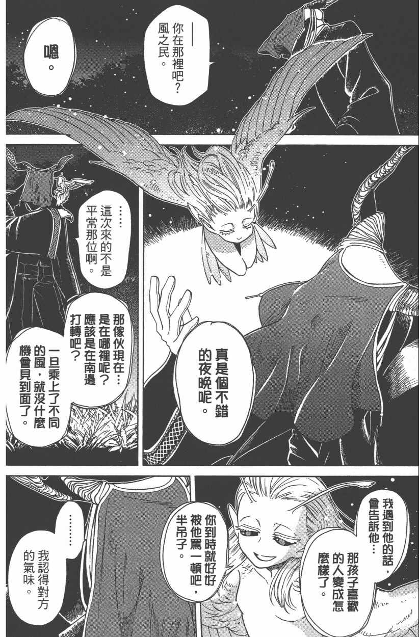 第8卷119