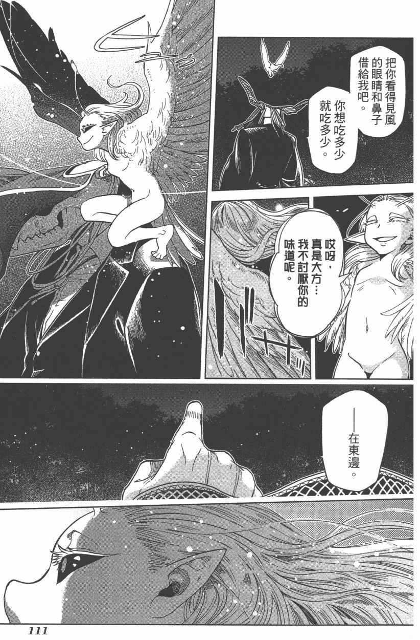 第8卷120