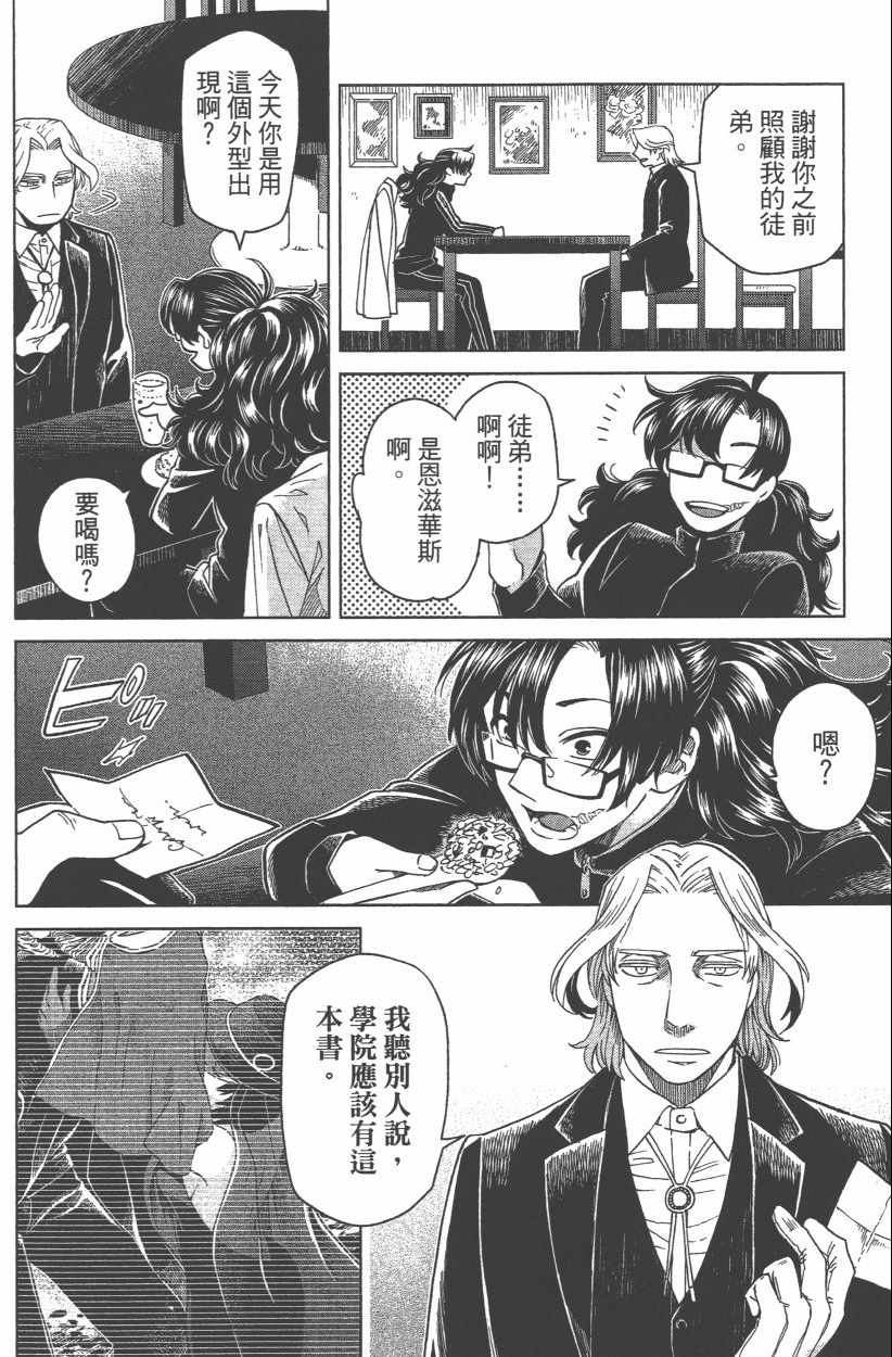 第8卷123