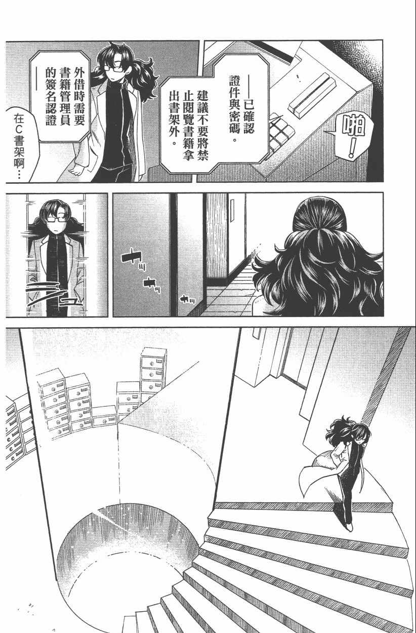 第8卷125