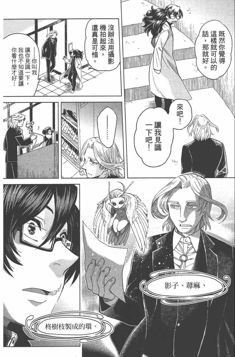 第8卷129