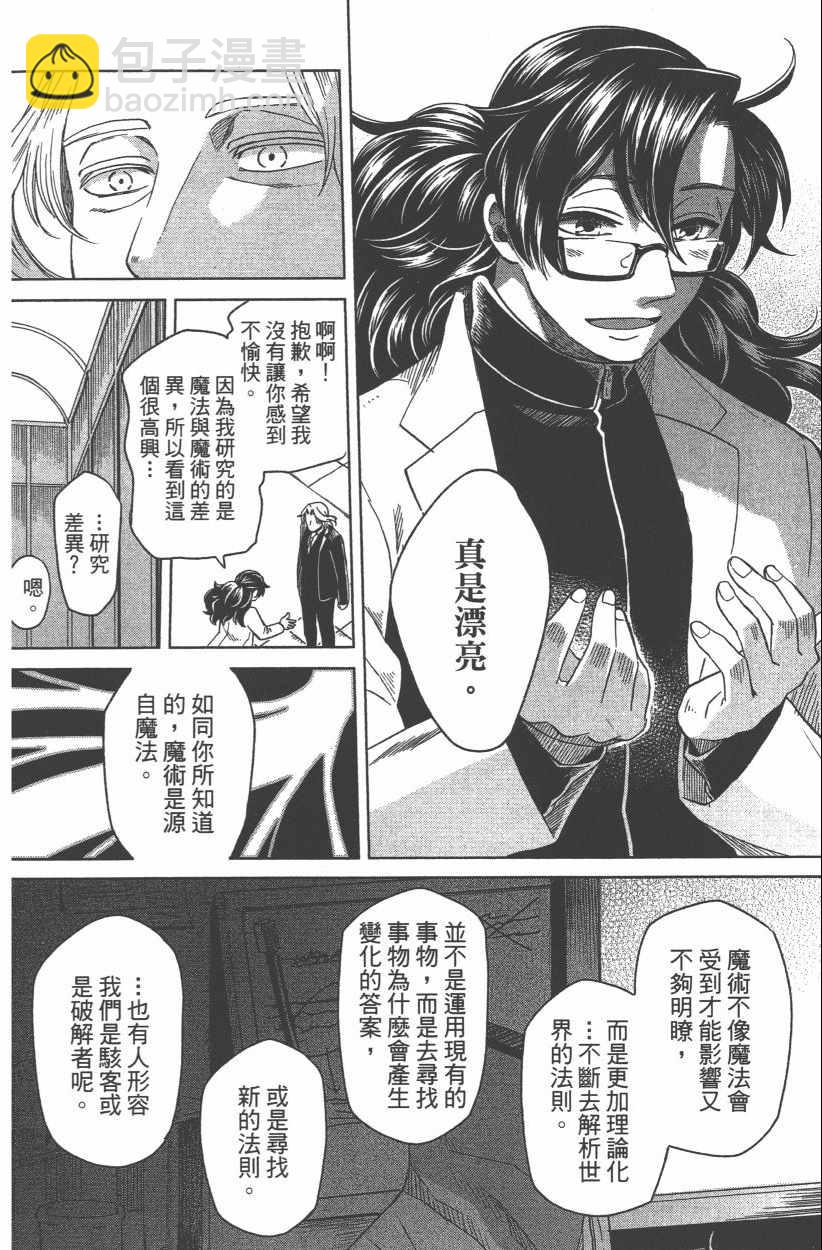 第8卷131