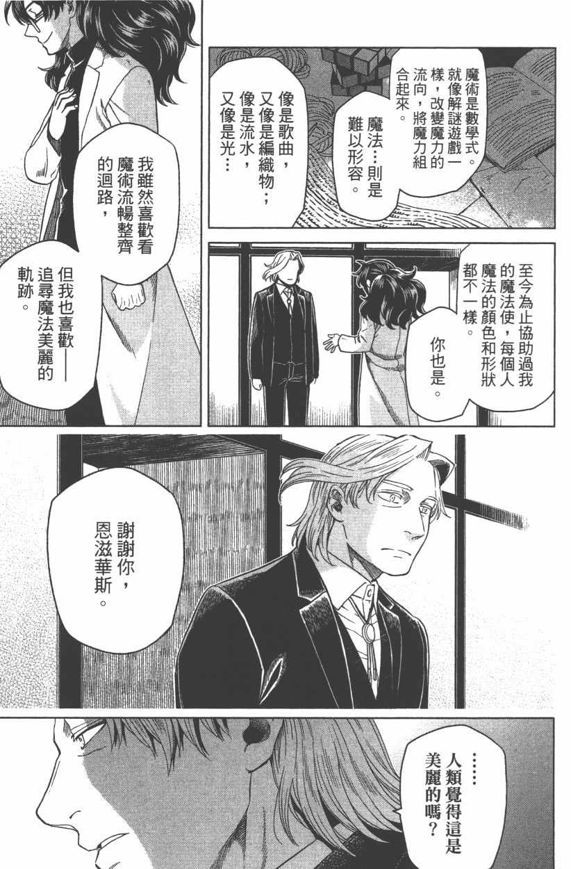 第8卷132