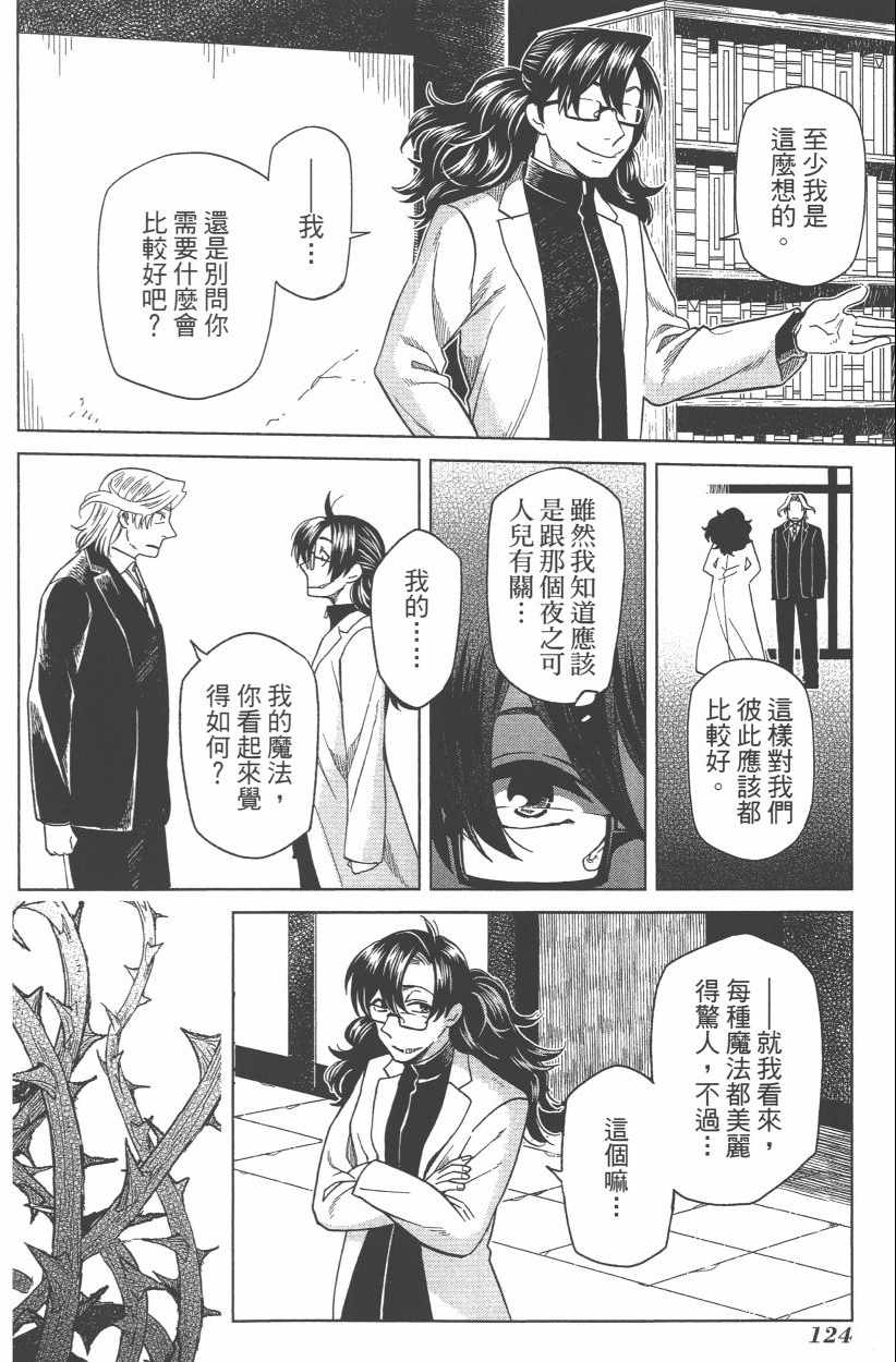 第8卷133