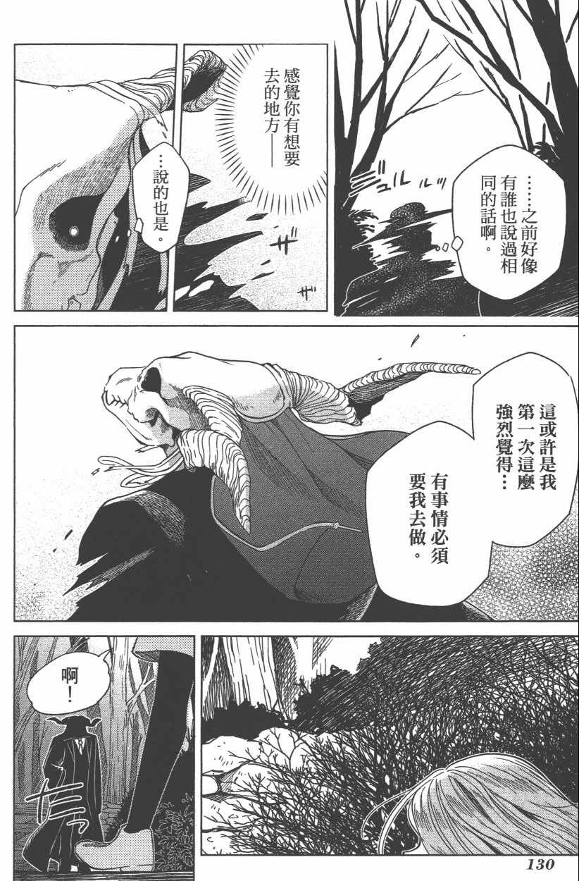 第8卷139