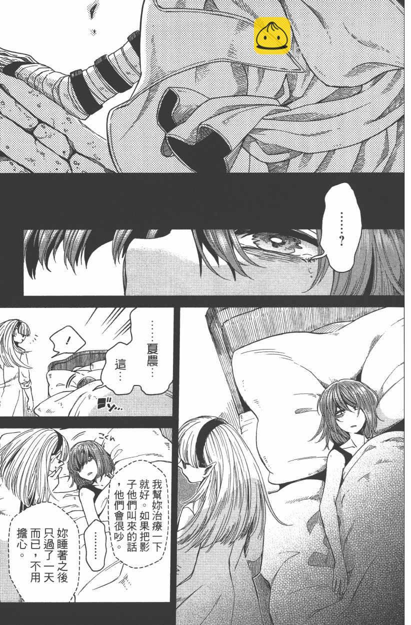 第8卷14
