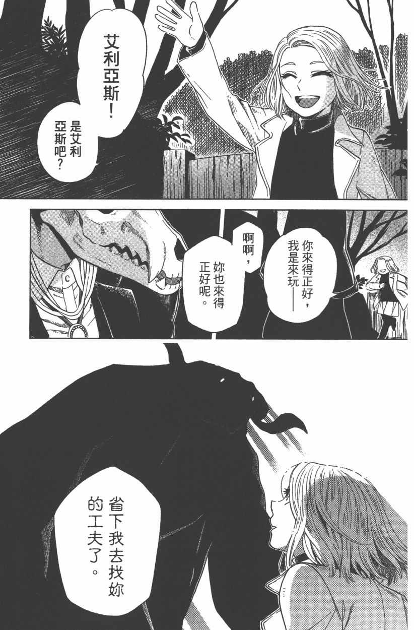 第8卷140