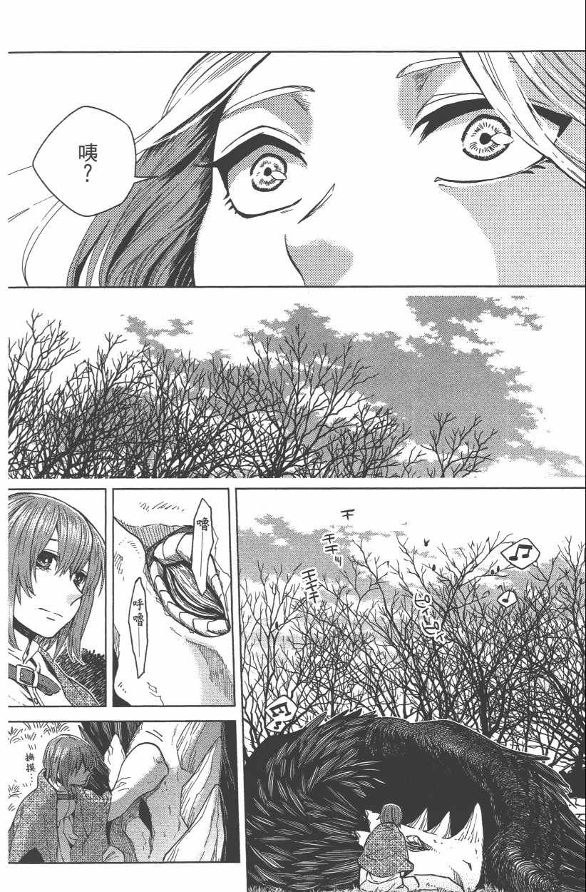 第8卷141