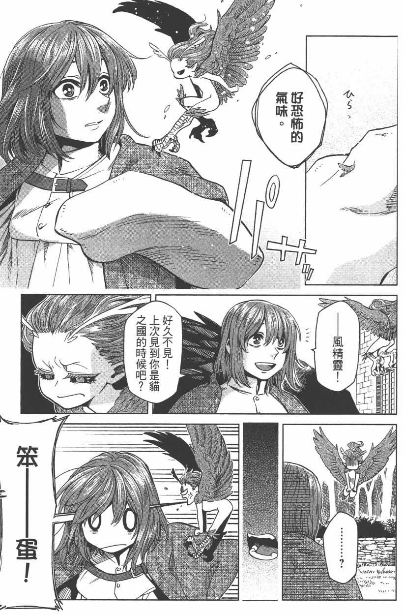第8卷142