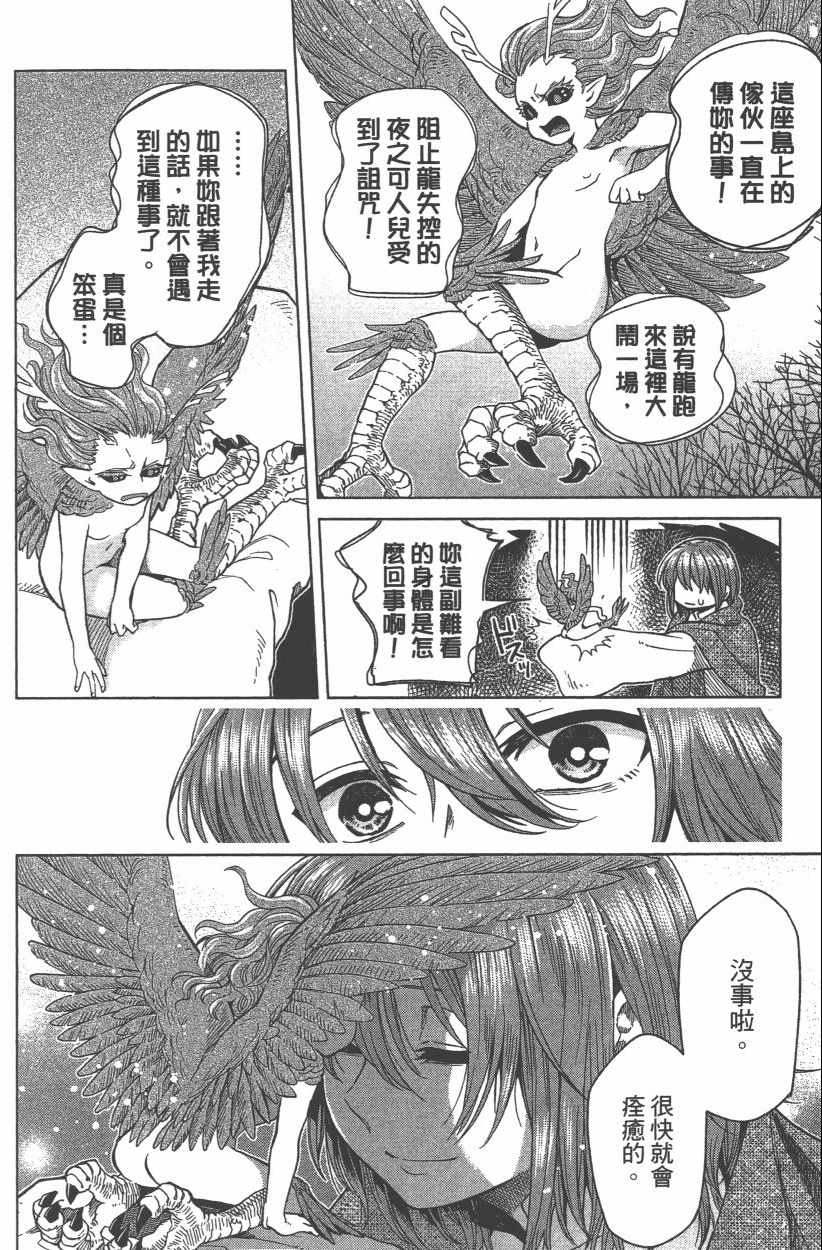 第8卷143