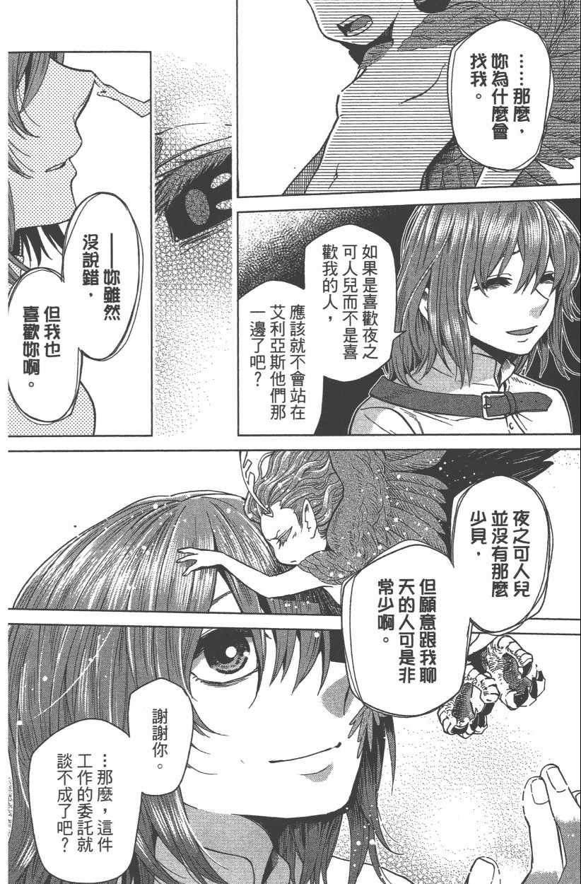 第8卷147