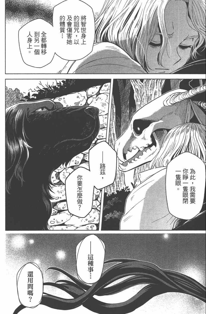 第8卷149