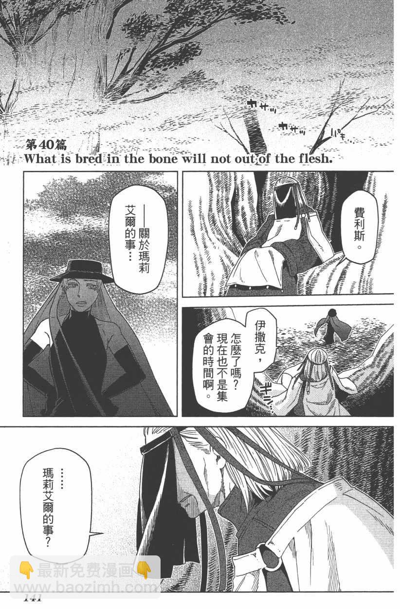第8卷150