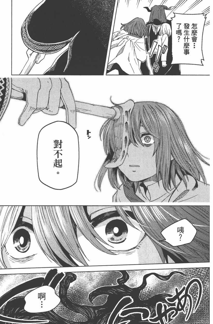 第8卷154