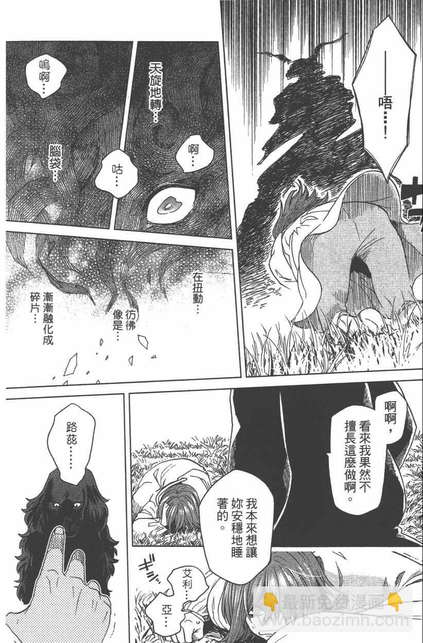 第8卷155