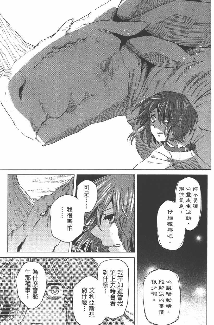 第8卷162