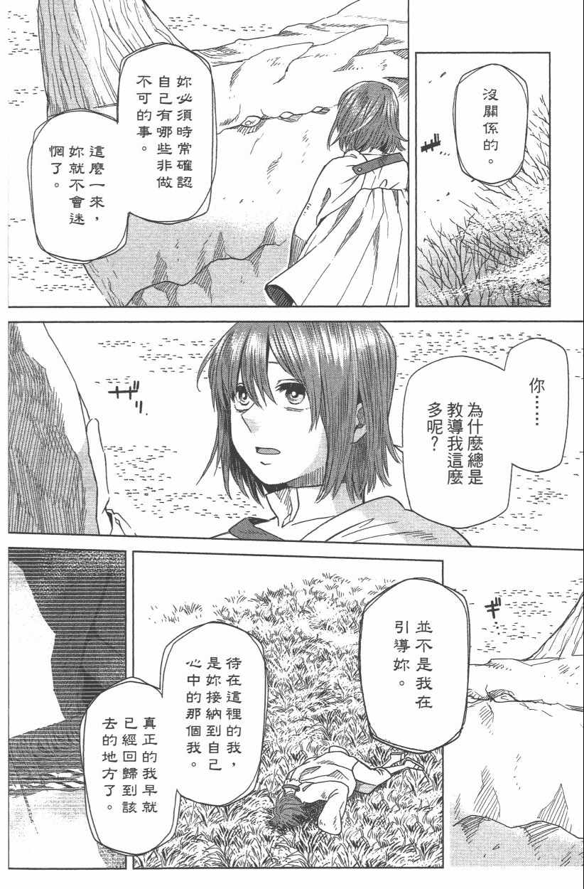 第8卷163