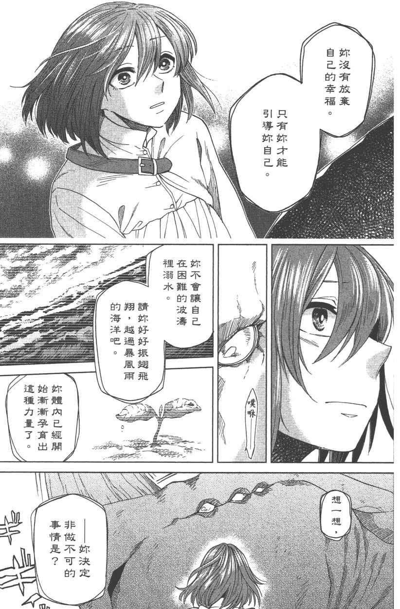 第8卷164