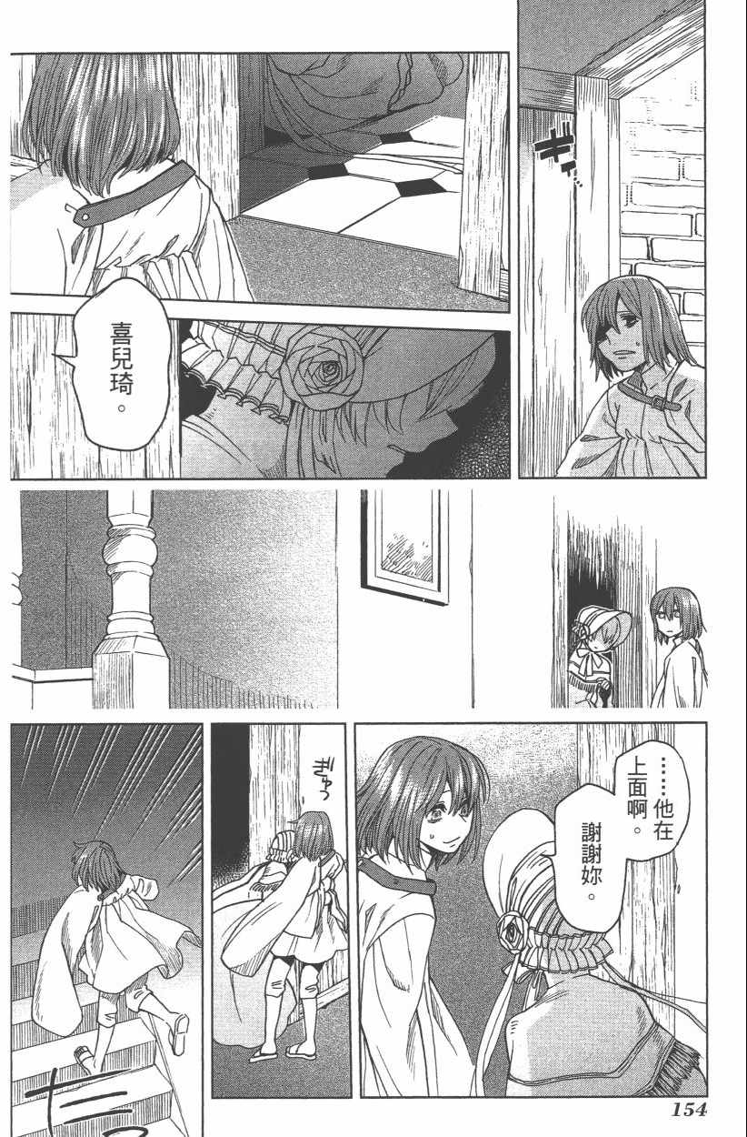 第8卷167