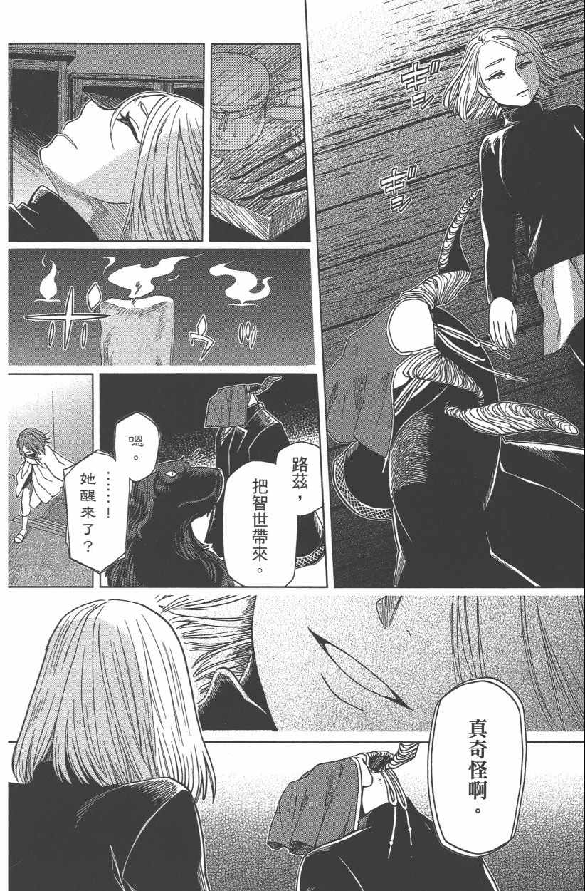 第8卷169