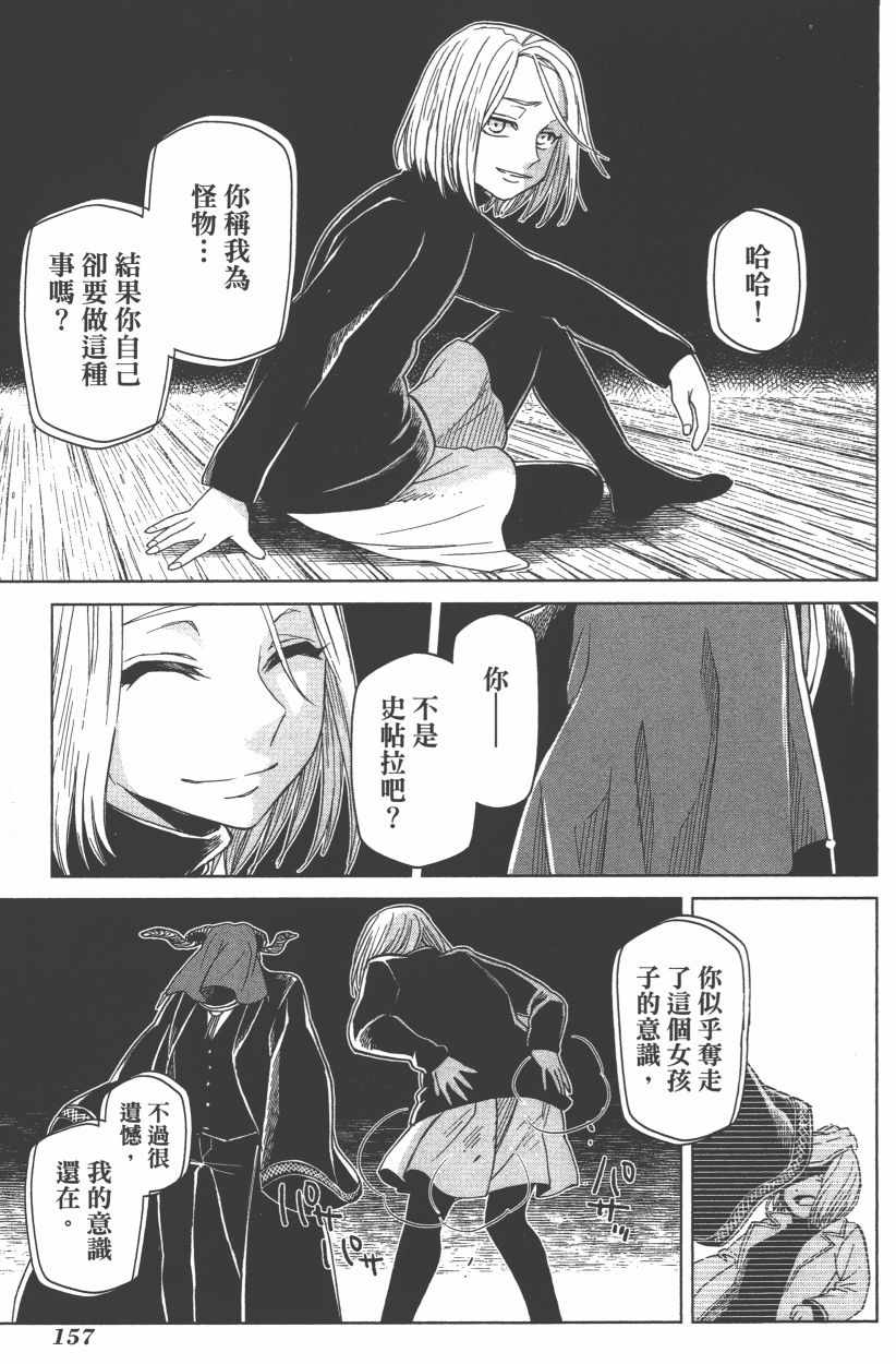 第8卷170