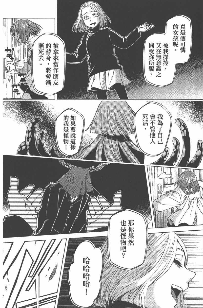 第8卷171