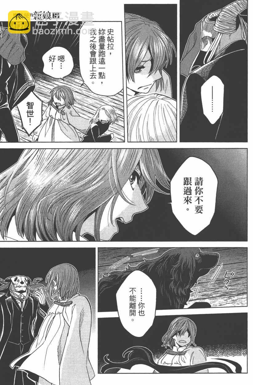 第8卷174