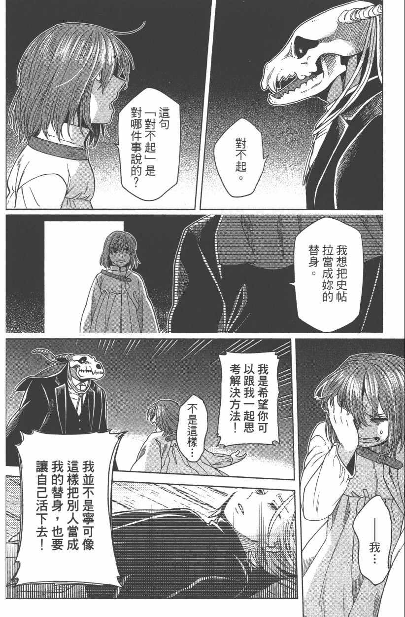 第8卷175