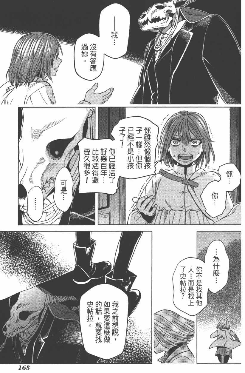 第8卷176