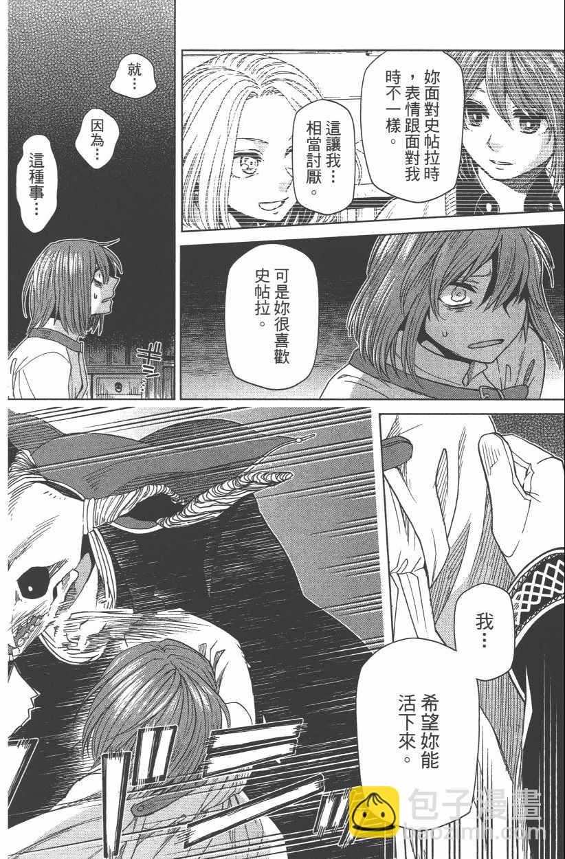 第8卷177