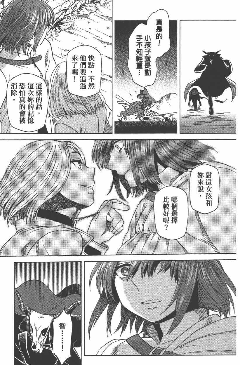 第8卷184