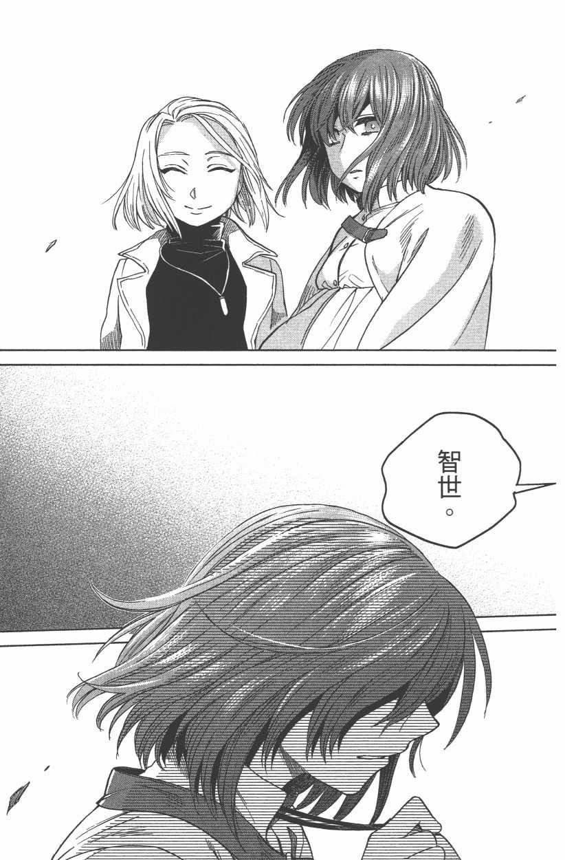 第8卷186