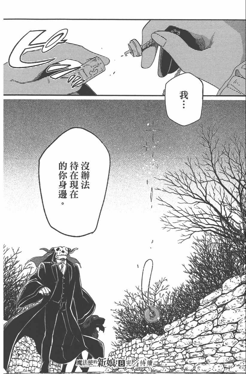 第8卷187