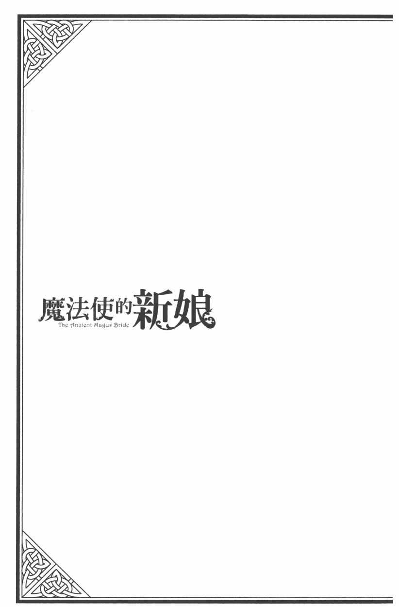 第8卷188