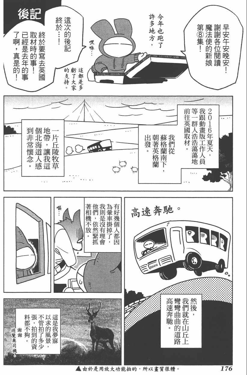 第8卷189