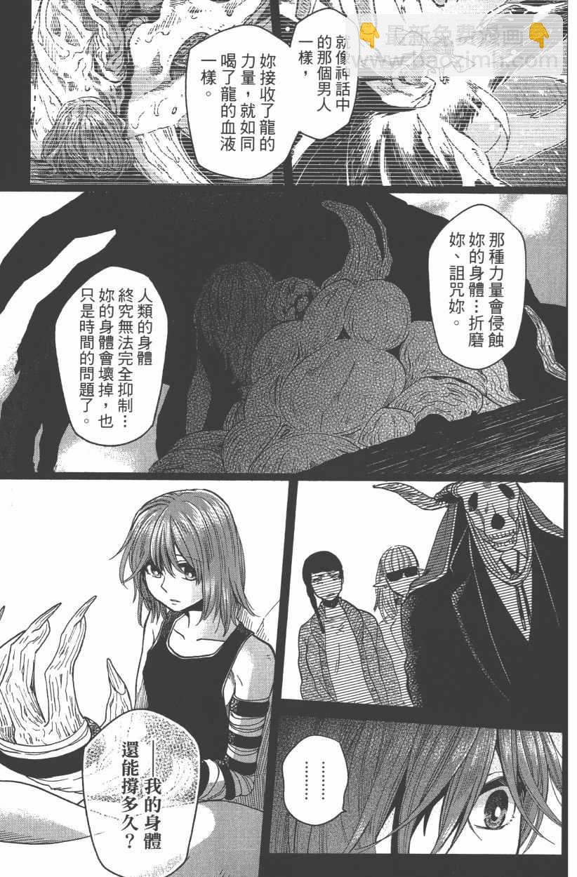 第8卷22