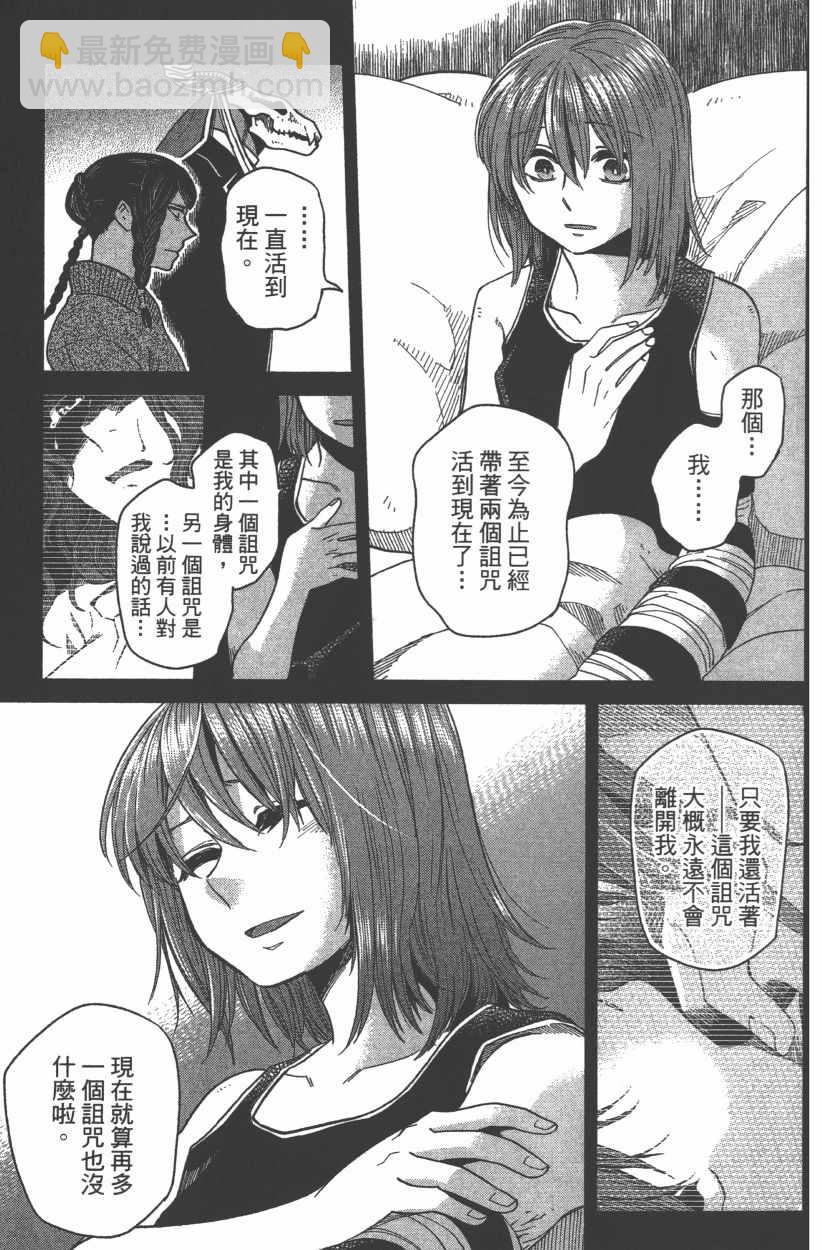 第8卷24