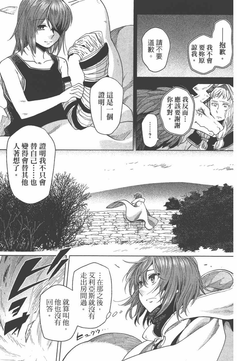 第8卷26
