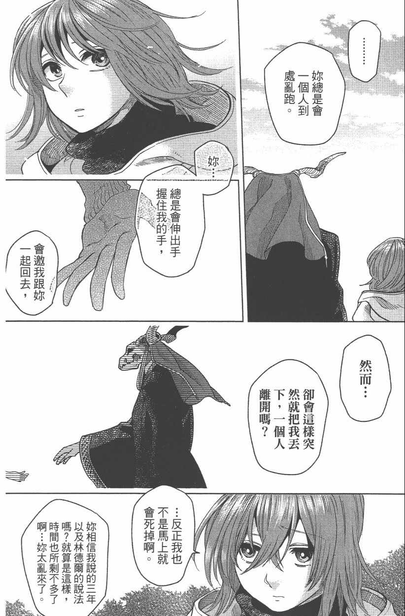 第8卷29