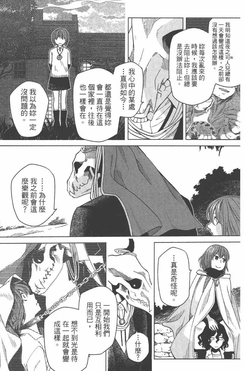 第8卷30