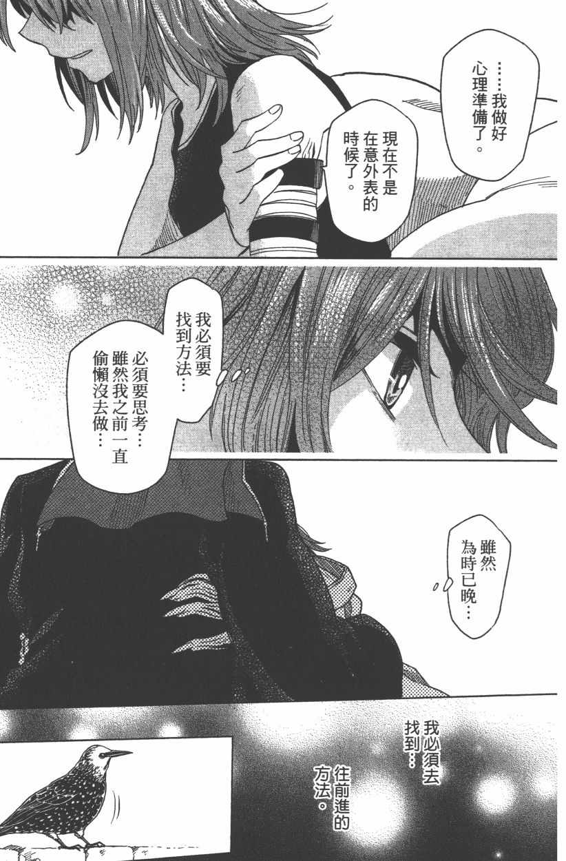 第8卷36
