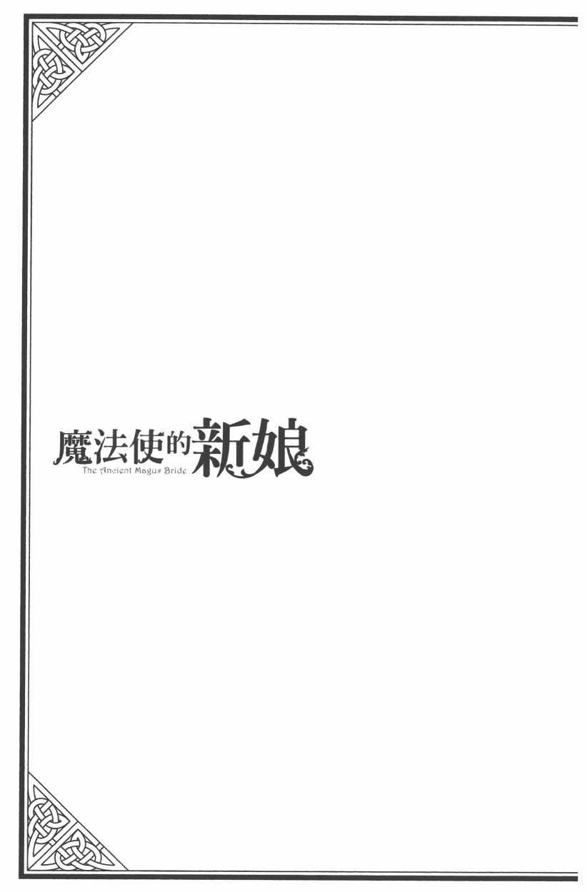第8卷38