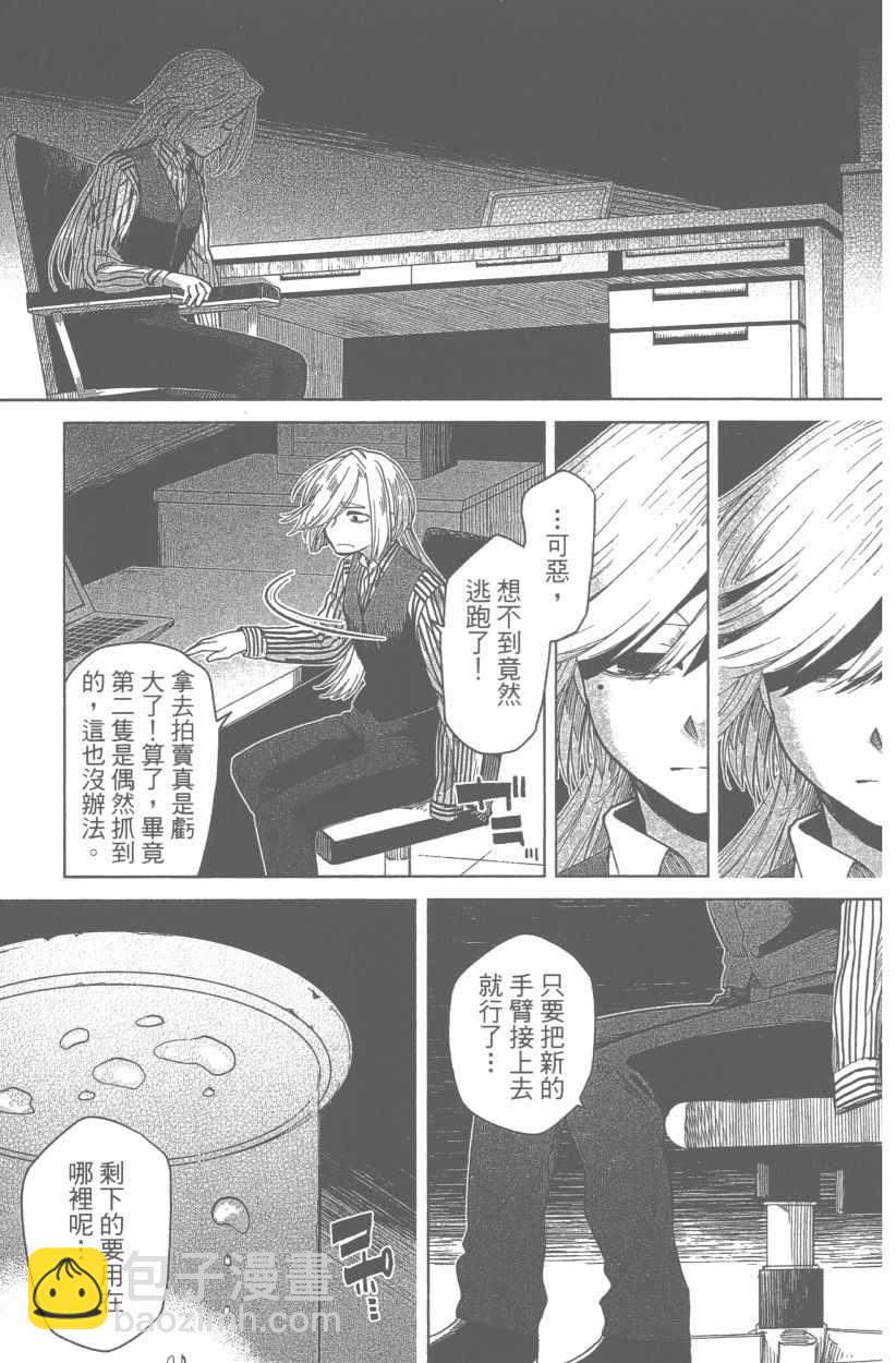 第8卷4